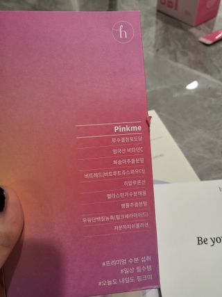 히엔 블루미, 핑크미 히엔 핑크미 — 5점을 준 리뷰어가 2023년 1월 올린 사용 사진
