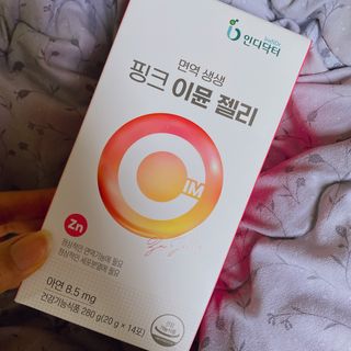 [인디닥터] 면역 생생 핑크 이뮨 젤리 — 5점을 준 리뷰어가 2022년 4월 올린 사용 사진