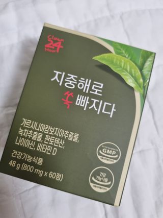 클린24시간 지중해로 쏙빠지다 1SET (800mg*60정) — 5점을 준 리뷰어가 2023년 7월 올린 사용 사진