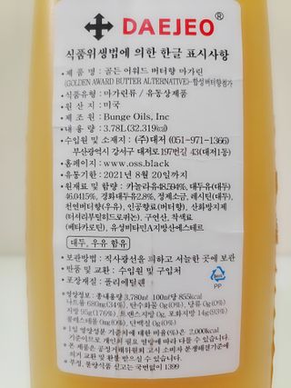 blue님이 올린 리뷰 사진 3