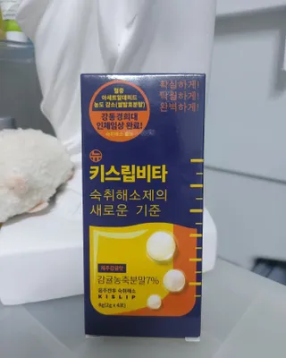 [키스립] 근본적인 숙취원인 해결 숙취해소제 뉴키스립비타 (최신) — 5점을 준 리뷰어가 2022년 8월 올린 사용 사진