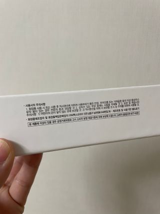 위시스 콜라겐 아이러쉬 볼륨 앰플 — 5점을 준 리뷰어가 2023년 3월 올린 사용 사진