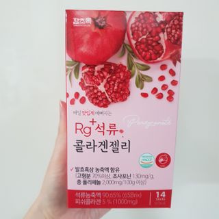 함초록 Rg+ 석류콜라겐젤리 — 4점을 준 리뷰어가 2021년 3월 올린 사용 사진