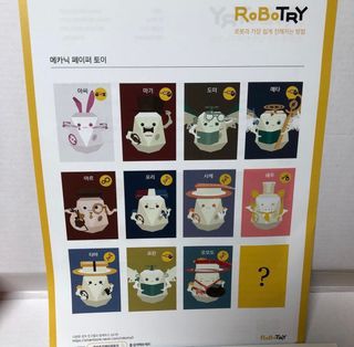 움직이는 종이로봇 - 로빗 로얄버전 움직이는 종이 로봇 - 로빗 — 5점을 준 리뷰어가 2021년 1월 올린 사용 사진