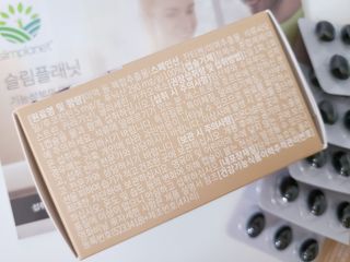슬림플래닛 잔티젠 600mg 굿밤 다이어트 — 4점을 준 리뷰어가 2021년 2월 올린 사용 사진