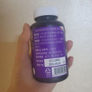 슬림플래닛 가르시니아 3900mg — 5점을 준 리뷰어가 2021년 2월 올린 사용 사진