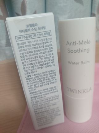 트윙클라 안티멜라 수딩 워터밤 — 4점을 준 리뷰어가 2022년 5월 올린 사용 사진