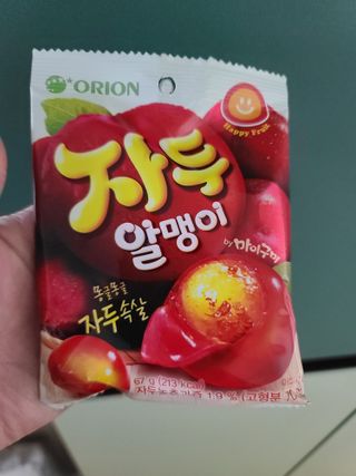 다솜이마마님이 올린 리뷰 사진 3