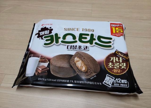까망카스타드 더블초코 리뷰 사진
