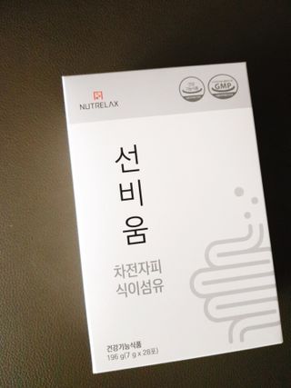 [뉴트릴렉스] 선비움 첨가물 없는 착한 차전자피 식이섬유  2박스 — 3점을 준 리뷰어가 2021년 7월 올린 사용 사진