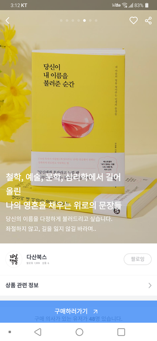 행복~님이 올린 리뷰 사진 3