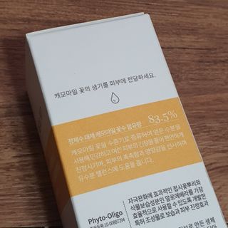 나나스킨 캐모마일아쿠아수딩토너 — 5점을 준 리뷰어가 2021년 7월 올린 사용 사진