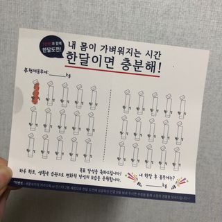 효니님이 올린 리뷰 사진 3