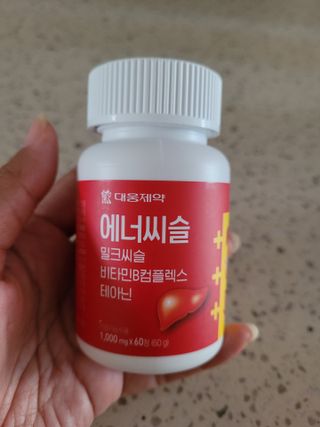 [대웅제약] 간,에너지,스트레스 에너씨슬 밀크씨슬 비타민B — 4.5점을 준 리뷰어가 2021년 8월 올린 사용 사진