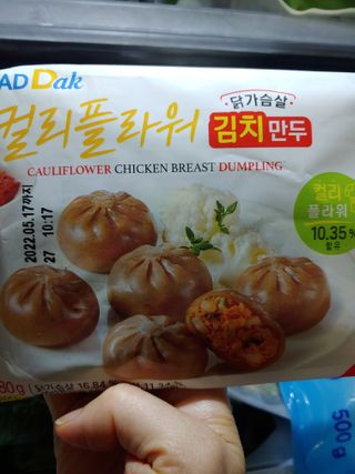 로드몰 [굽네] 컬리플라워 닭가슴살 만두 2종 6팩 — 3.5점을 준 리뷰어가 2021년 10월 올린 사용 사진