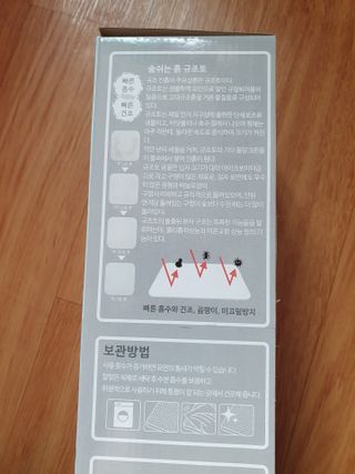 에프에이치아이코리아 소프트 규조토 발매트 — 3점을 준 리뷰어가 2021년 5월 올린 사용 사진