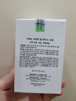 pussyess님이 올린 리뷰 사진 2