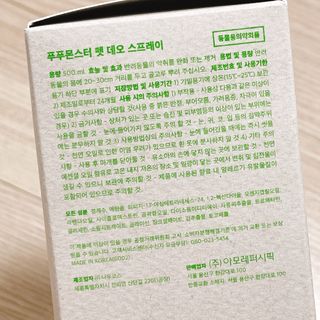 냐냐님이 올린 리뷰 사진 3
