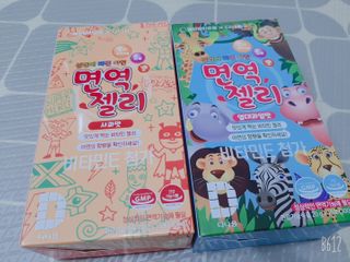 다나음 셀렌에 빠진 아연면역젤리 열대과일맛+사과맛 — 5점을 준 리뷰어가 2021년 3월 올린 사용 사진