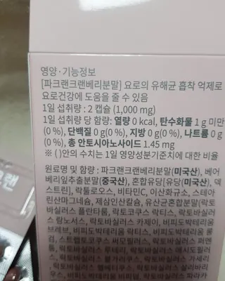 안뇽님이 올린 리뷰 사진 4