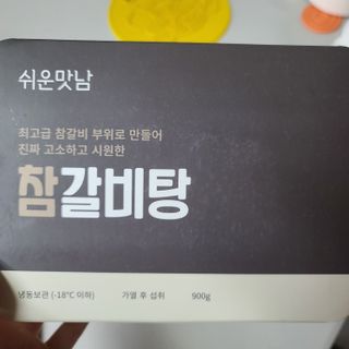응디니님이 올린 리뷰 사진 1
