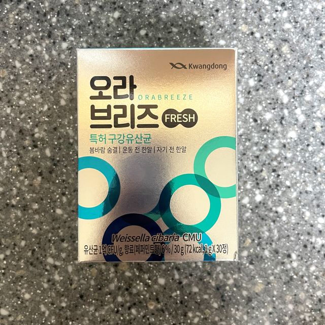 오라브리즈FRESH 리뷰 사진