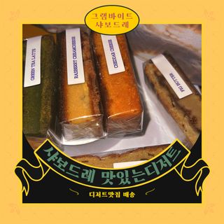 소원구르밍님이 올린 리뷰 사진 1