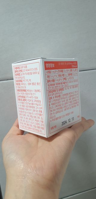 트루헬퍼 하비쏙 특급 모로오렌지 C3G 모로실 1박스 2개월분 — 4점을 준 리뷰어가 2023년 3월 올린 사용 사진