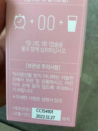 이루릴님이 올린 리뷰 사진 2