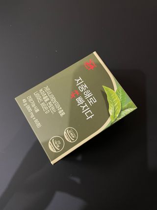 클린24시간 지중해로 쏙빠지다 1SET (800mg*60정) — 4점을 준 리뷰어가 2023년 3월 올린 사용 사진