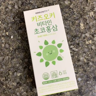 [이뮤니티플러스]우리아이 면역오키, 건강오키 _ 키즈오키 비타민초코홍삼 10포 1box — 5점을 준 리뷰어가 2022년 2월 올린 사용 사진