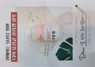 디어 유산균 앤 콜라겐 샴푸 — 5점을 준 리뷰어가 2021년 2월 올린 사용 사진