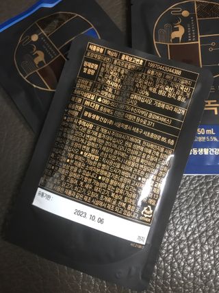 광동생활건강 [광동] 바르게 만든 녹용, 광동정녹청 — 5점을 준 리뷰어가 2021년 12월 올린 사용 사진