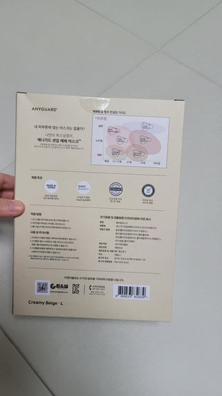 [애니가드] 셋업 메베마스크라이트  (대형 4컬러 + 중형 4컬러) — 4.5점을 준 리뷰어가 2022년 7월 올린 사용 사진