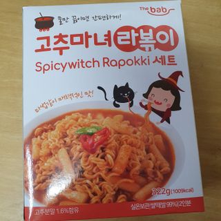 히야호님이 올린 리뷰 사진 1