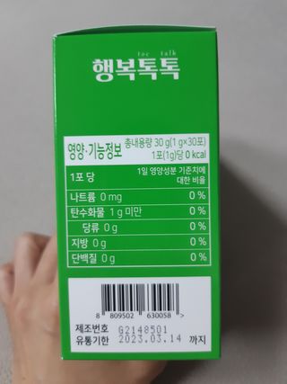 몽스터님이 올린 리뷰 사진 4