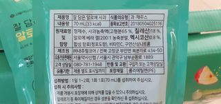 서울약사신협 잘 담은 알로애사과_70ml x 30포 — 5점을 준 리뷰어가 2021년 10월 올린 사용 사진