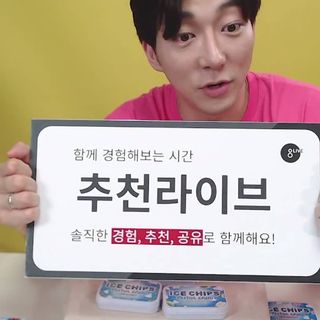 0.8L 마케팅팀 나만의 슬기로운 공팔추천생활 — 5점을 준 리뷰어가 2021년 6월 올린 사용 사진