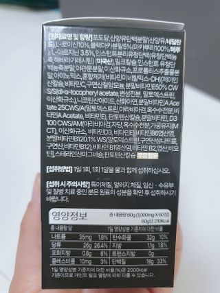 예아님이 올린 리뷰 사진 3