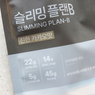 일일하우 슬리밍 플랜B 고소한 귀리맛, 진한 카카오맛 (체중조절식) — 5점을 준 리뷰어가 2023년 7월 올린 사용 사진
