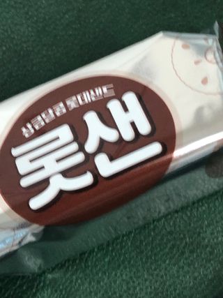귀욤춉춉님이 올린 리뷰 사진 2