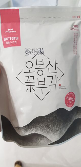 karukim님이 올린 리뷰 사진 3