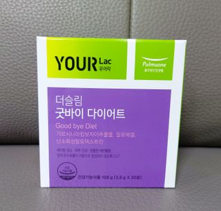 [풀무원건강생활]유어락 더슬림 굿바이 다이어트 — 5점을 준 리뷰어가 2021년 1월 올린 사용 사진