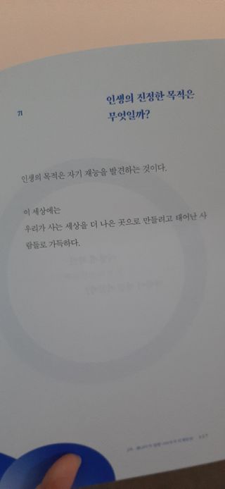 하연님이 올린 리뷰 사진 2