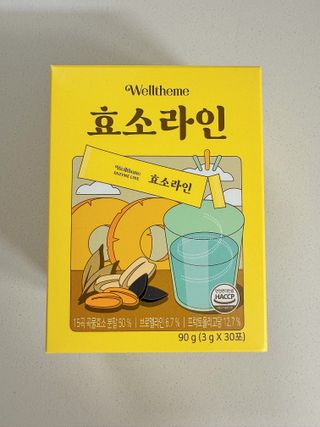 세땅모네님이 올린 리뷰 사진 4
