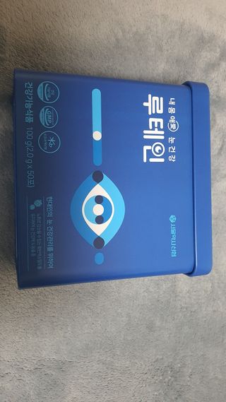 서울약사신협_내몸애눈건강루테인_2g x 50포 — 5점을 준 리뷰어가 2021년 1월 올린 사용 사진