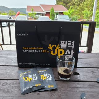 [이뮤니티플러스] 최고급녹용과 국내산 6년근 홍삼으로 활력업!!_ 활력UP삼 30포 1box — 4점을 준 리뷰어가 2022년 5월 올린 사용 사진
