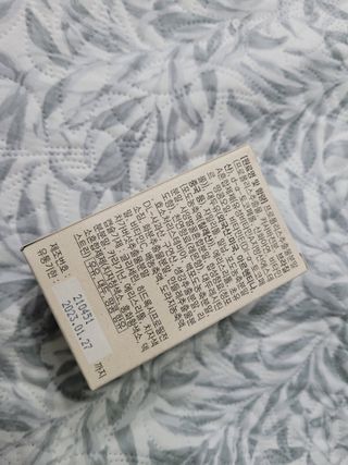 바이탈스푼 그린프로폴리스트리플케어 — 4.5점을 준 리뷰어가 2021년 6월 올린 사용 사진