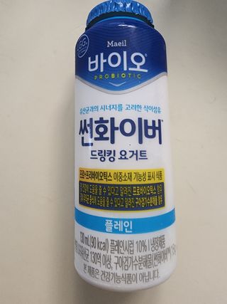 LIVE 매일바이오 썬화이버 드링킹 요거트 — 5점을 준 리뷰어가 2022년 8월 올린 사용 사진