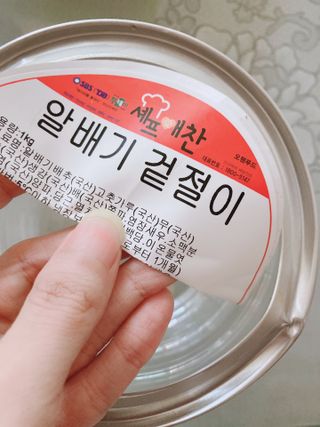 셰프애찬 알배기 겉절이 김치 1kg — 4점을 준 리뷰어가 2022년 9월 올린 사용 사진